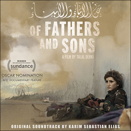 Обложка к альбому - Об отцах и сыновьях / Of Fathers and Sons