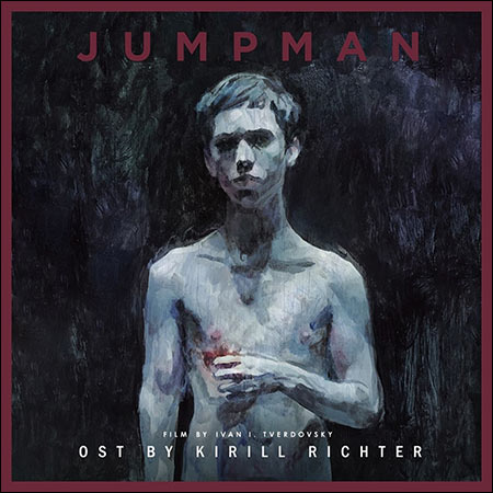 Обложка к альбому - Подбросы / Jumpman