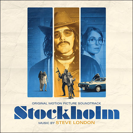Обложка к альбому - Однажды в Стокгольме / Stockholm (2018)