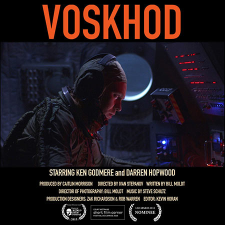 Обложка к альбому - Voskhod