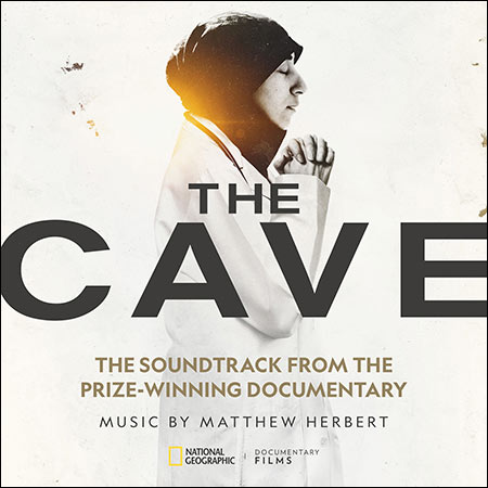Обложка к альбому - Пещера / The Cave (2019)