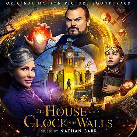 Обложка к альбому - Тайна дома с часами / The House with a Clock in Its Walls (Expanded)