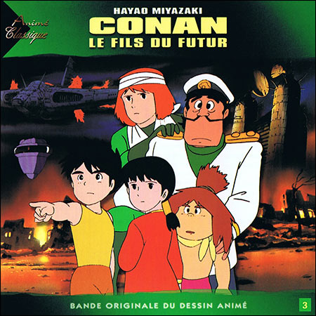 Обложка к альбому - Конан - мальчик из будущего / Conan Le Fils du Futur