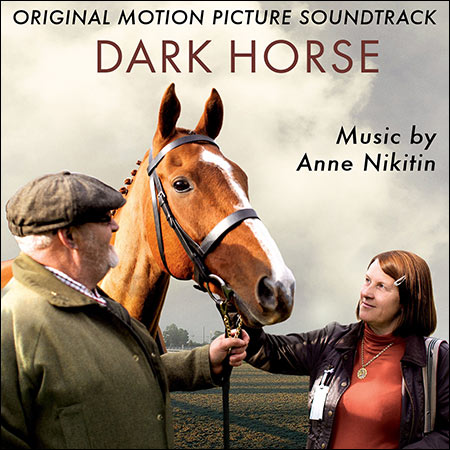 Обложка к альбому - Тёмная лошадка / Dark Horse