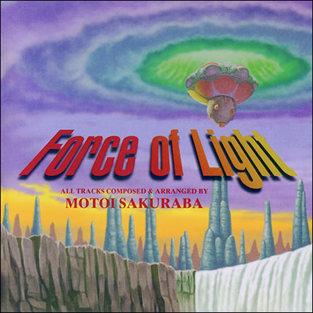 Обложка к альбому - Force of Light