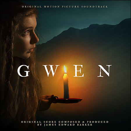 Обложка к альбому - Гвен / Gwen (2018)
