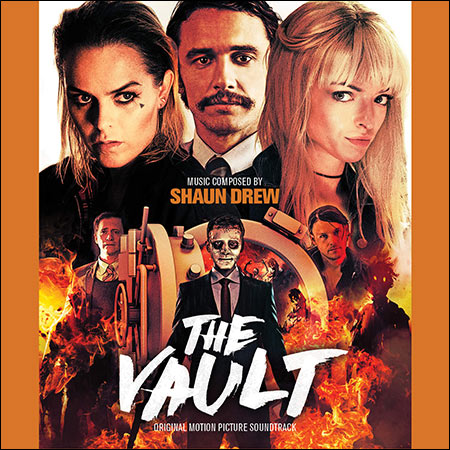 Обложка к альбому - Хранилище / The Vault