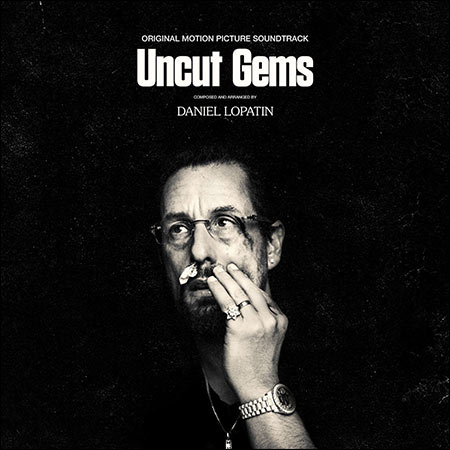 Обложка к альбому - Неогранённые драгоценности / Uncut Gems