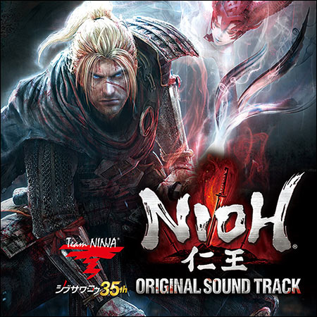 Обложка к альбому - Nioh