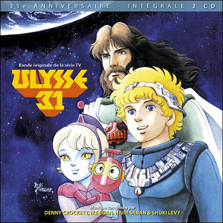 Обложка к альбому - Улисс 31: Космическая легенда / Ulysse 31 – Bande originale de la série TV (intégrale 2CD)
