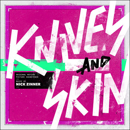 Обложка к альбому - Ножи и кожа / Knives and Skin