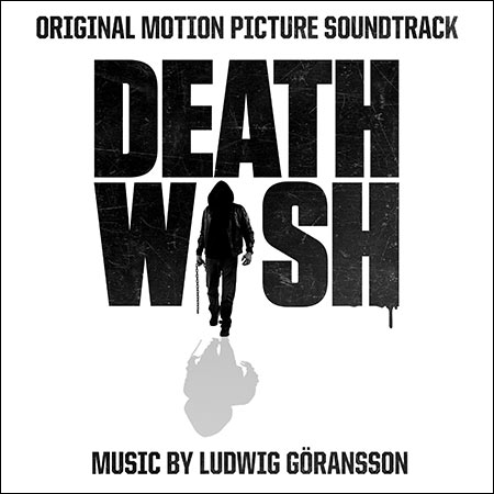Обложка к альбому - Жажда смерти / Death Wish (2018)