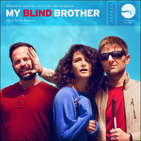 Обложка к альбому - Мой слепой брат / My Blind Brother