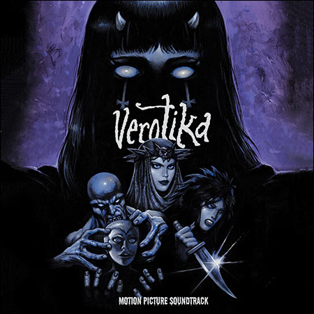 Обложка к альбому - Веротика / Verotika