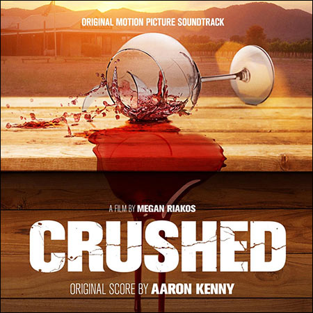 Обложка к альбому - Вдребезги / Crushed (2015)