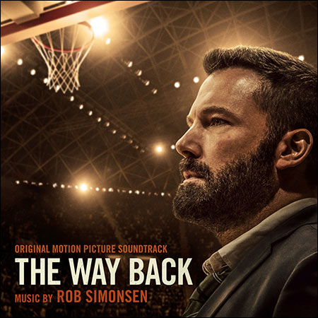 Обложка к альбому - Путь домой / The Way Back