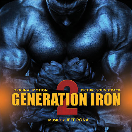Обложка к альбому - Железное поколение 2 / Generation Iron 2