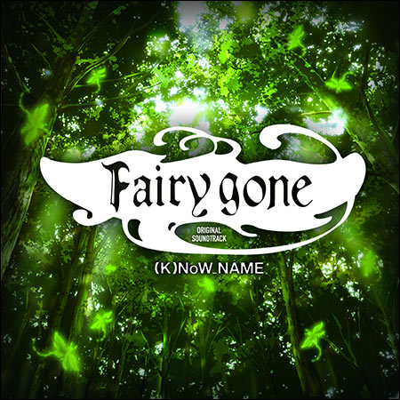 Обложка к альбому - Пропавшие феи / Fairy Gone (Original Soundtrack)