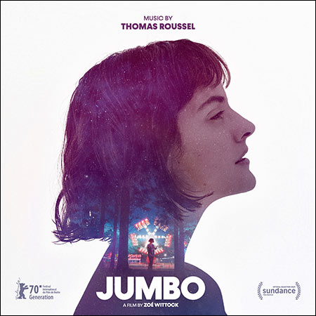 Обложка к альбому - Jumbo (2020)