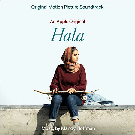 Обложка к альбому - Хала / Hala