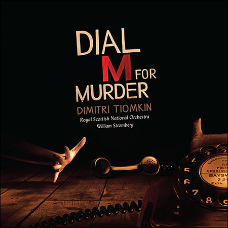Обложка к альбому - В случае убийства набирайте «М» / Dial M for Murder (Re-Recording)