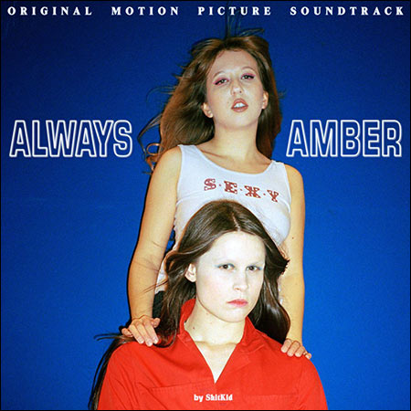 Обложка к альбому - Always Amber