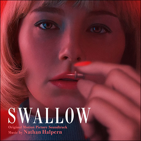 Обложка к альбому - Глотай / Swallow