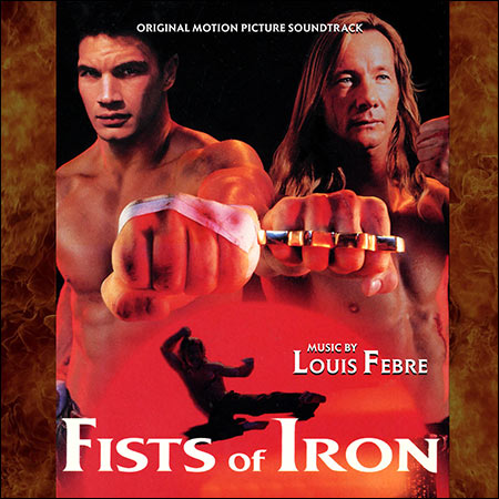 Обложка к альбому - Кастет / Fists of Iron