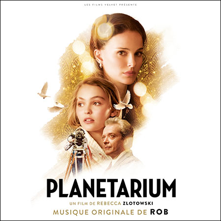 Обложка к альбому - Планетариум / Planetarium