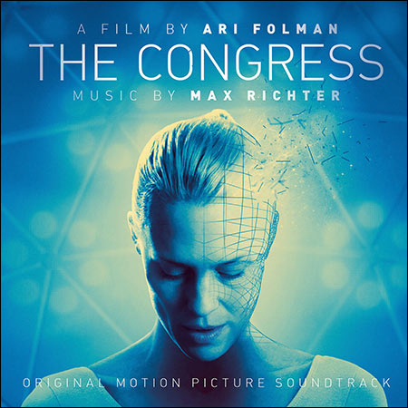 Обложка к альбому - Конгресс / The Congress