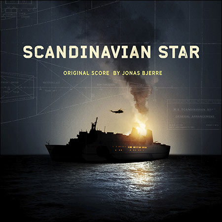 Обложка к альбому - Скандинавиан Стар / Scandinavian Star