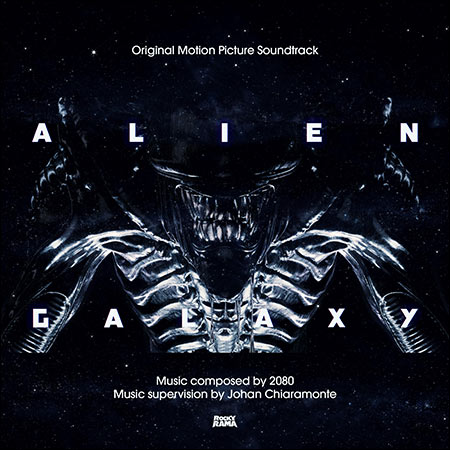 Обложка к альбому - Alien Galaxy