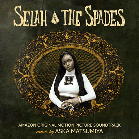 Обложка к альбому - Села и Пики / Selah & The Spades