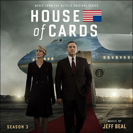 Обложка к альбому - Карточный Домик / House of Cards - Season 3