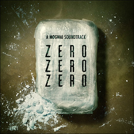 Обложка к альбому - НольНольНоль / ZEROZEROZERO