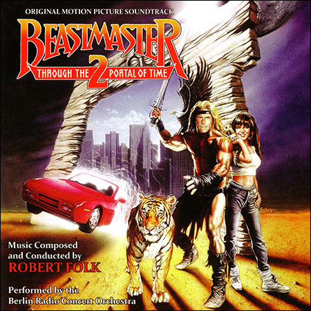Обложка к альбому - Повелитель зверей 2: Сквозь врата времени / Beastmaster 2: Through the Portal of Time (BSX Records)