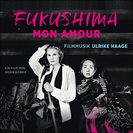 Обложка к альбому - Привет из Фукусимы / Fukushima Mon Amour