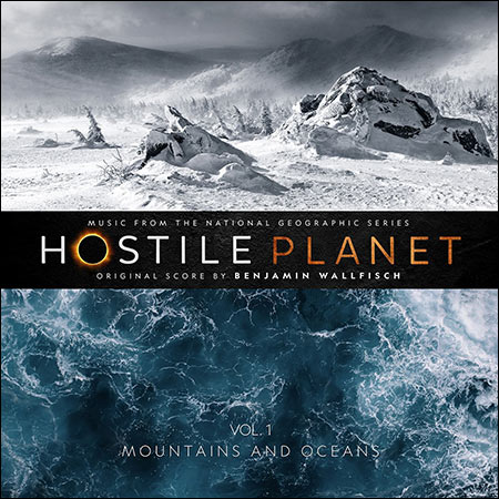 Обложка к альбому - Враждебная планета / Hostile Planet, Vol.1
