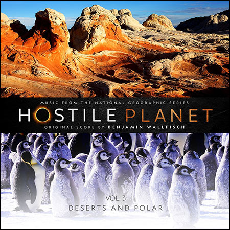 Обложка к альбому - Враждебная планета / Hostile Planet, Vol.3