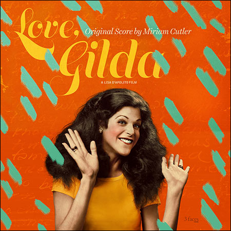 Обложка к альбому - С любовью, Гильда / Love, Gilda