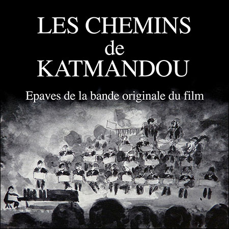 Обложка к альбому - Дороги Катманду / Les chemins de Katmandou