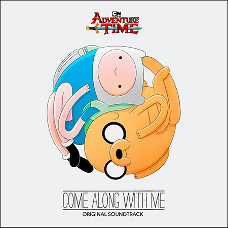 Обложка к альбому - Время приключений / Adventure Time: Come Along with Me