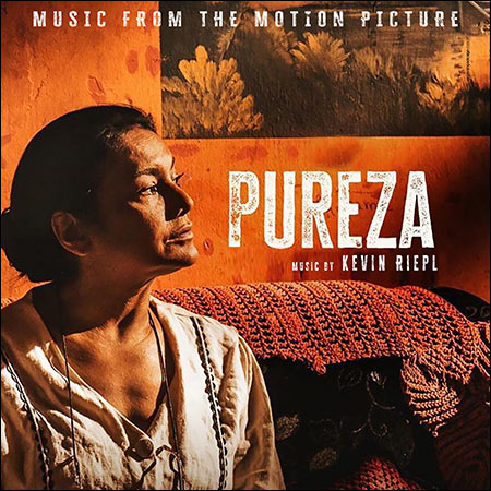 Обложка к альбому - Pureza