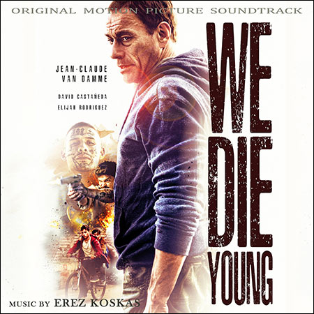 Обложка к альбому - Мы умираем молодыми / We Die Young
