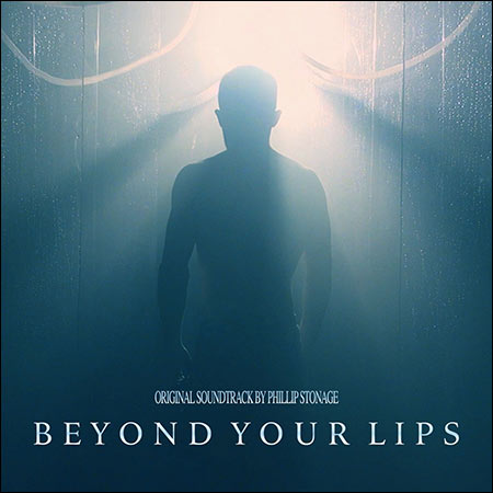 Обложка к альбому - Beyond Your Lips