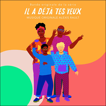 Обложка к альбому - Il a déjà tes yeux (2020 TV Series)