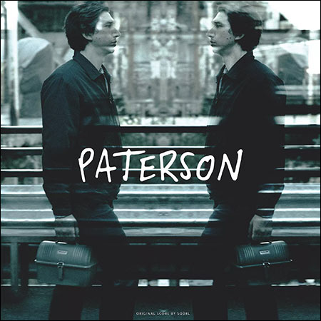 Обложка к альбому - Патерсон / Paterson