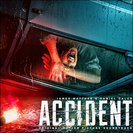 Обложка к альбому - Происшествие / Accident