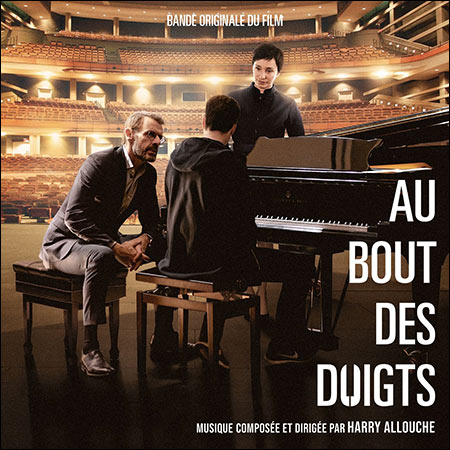Обложка к альбому - Все в твоих руках / Au bout des doigts
