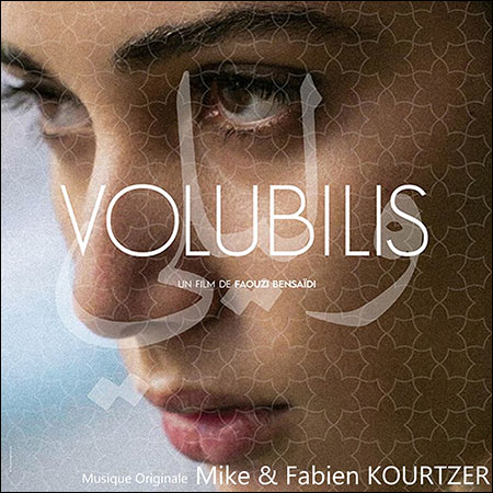Обложка к альбому - Volubilis